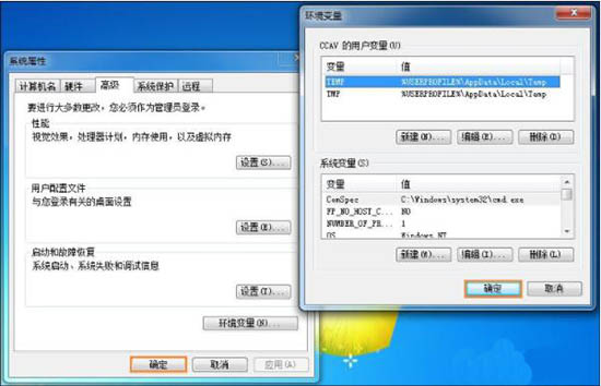 win7系统更改缓存文件位置的详细操作