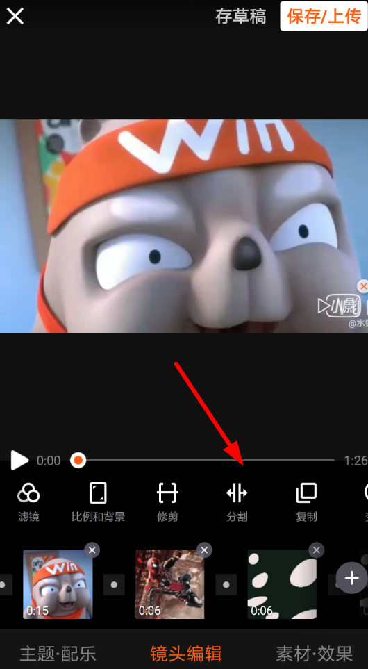 小影APP分割视频的图文操作过程