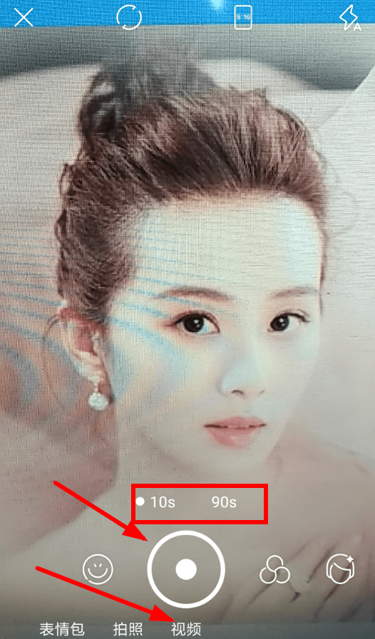 soul拍出视频的基础操作