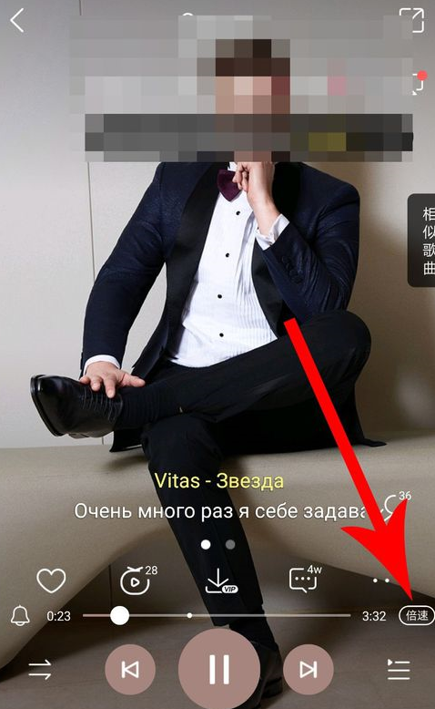 酷狗音乐APP设置节奏闪光的基础操作