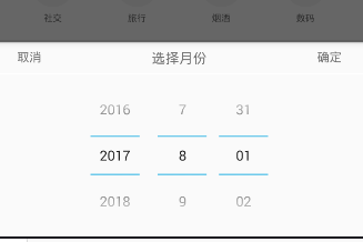 在鲨鱼记账里选择日期的详细操作