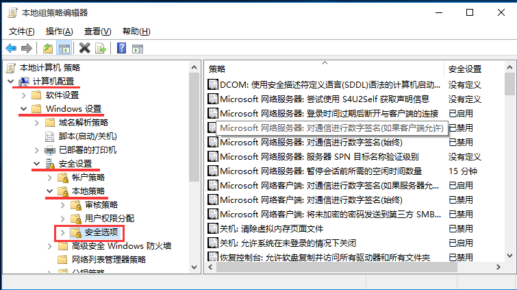 win10锁屏没有关机键的简单处理操作过程