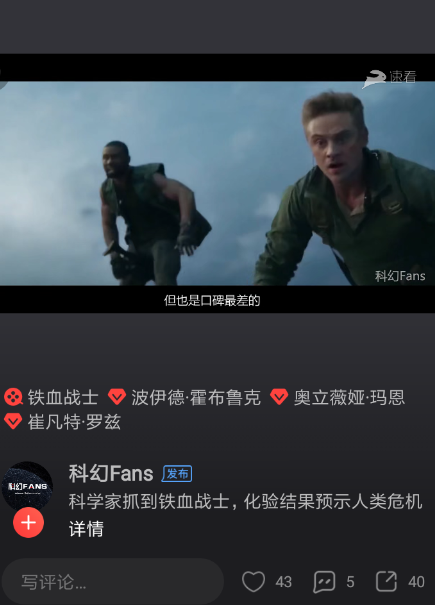 速看视频下载视频的简单操作