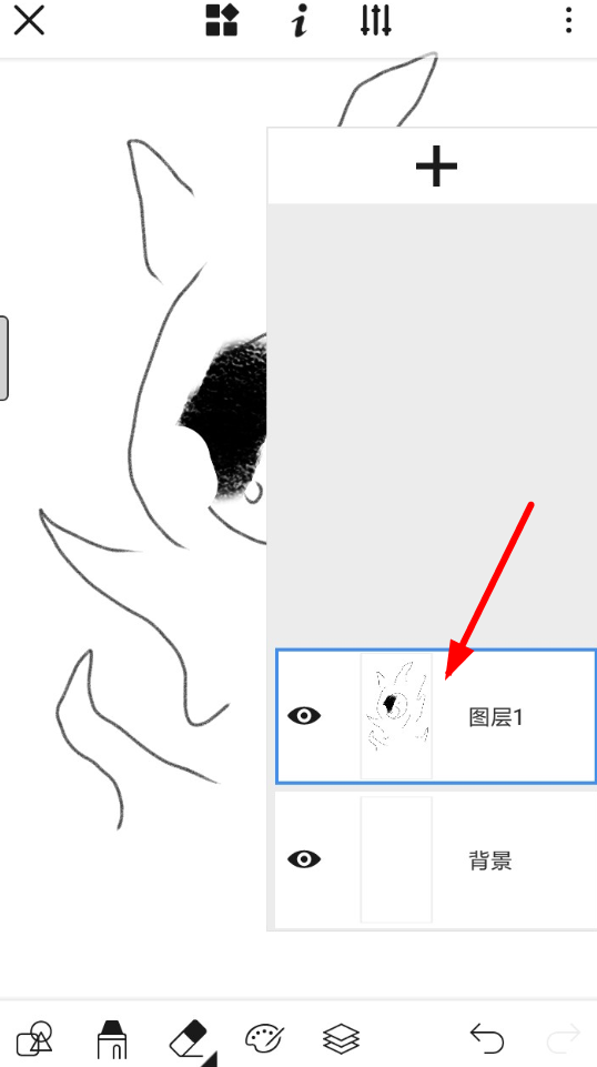 画世界APP把图层删掉的简单操作