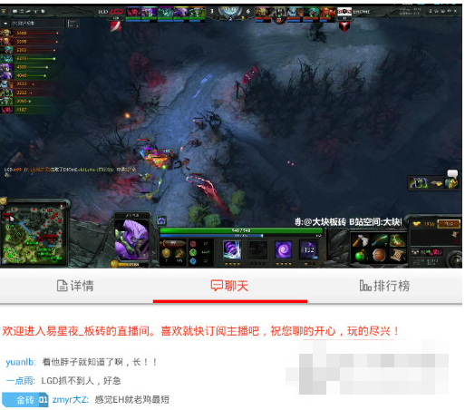 火猫直播APP设置全屏播放的操作过程