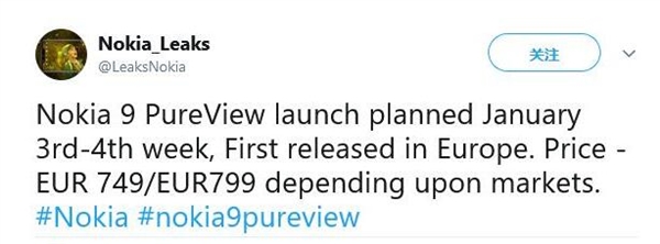 Nokia 9 PureView售价曝光:不便宜