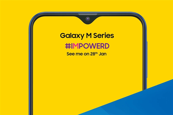 1月28日！三星Galaxy M20将正式亮相！