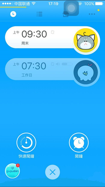 怪物闹钟APP的详细使用过程讲解