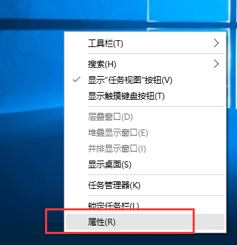 win10设置任务栏里不显示时间的操作流程