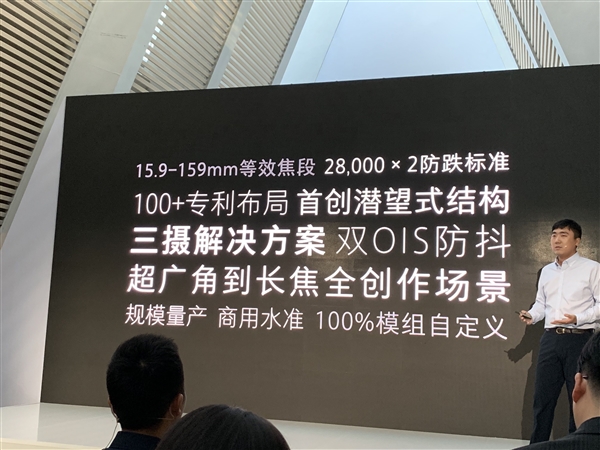 OPPO 10倍混合光学变焦技术隆重发布！