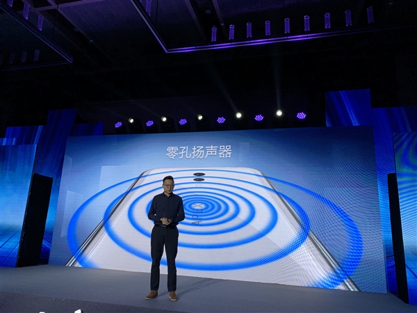 vivo APEX 2019正式上线：主打极简设计