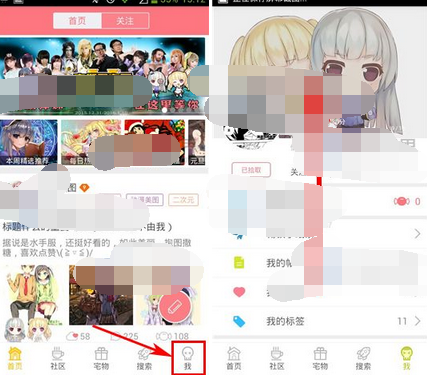 第一弹app将浏览历史清掉的简单操作