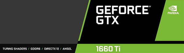 GTX 1660 Ti将采用新的TU116核心