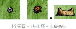 《一小时人生》窑炉做法分享