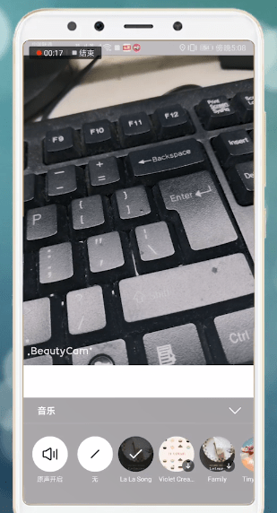 美颜相机APP添加音乐的操作过程