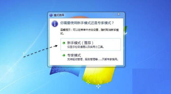 win7系统esd镜像转iso镜像的图文操作