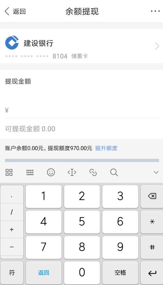 度小满金融提升额度的简单操作