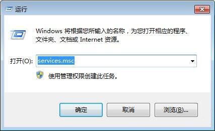 win7电脑提示本地连接未启用dhcp的详细处理操作