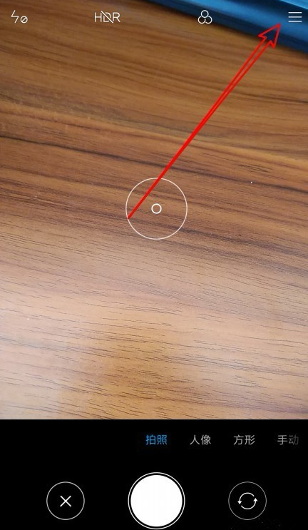 微信调出自带美颜相机的简单操作