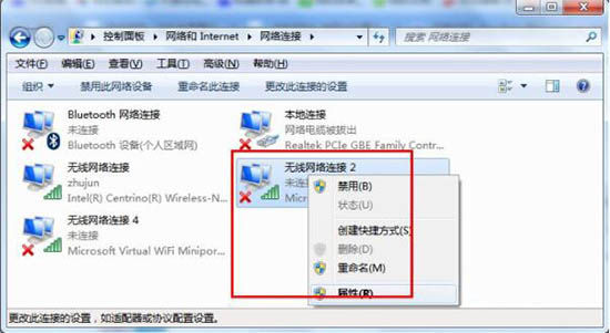 WiFi共享精灵是什么?wifi共享精灵不能用怎么办?截图