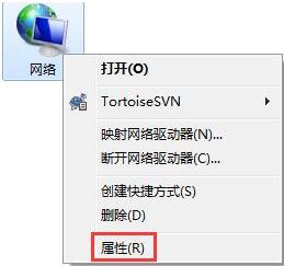 win7电脑提示本地连接未启用dhcp的详细处理操作