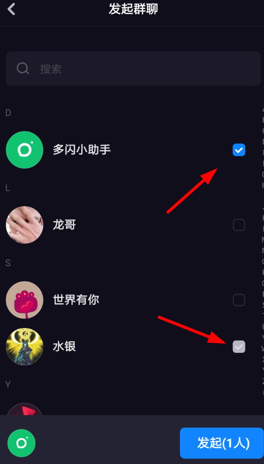 多闪app创建群聊的简单操作