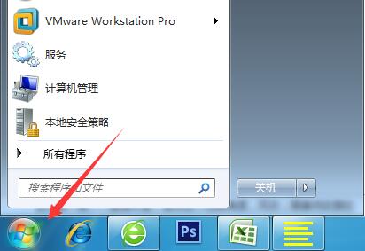 win7系统将pc输入面板关掉的图文操作