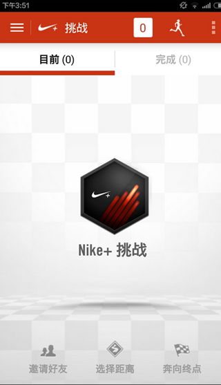 香蕉打卡APP的使用流程讲解