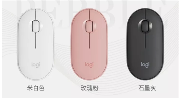 罗技PEBBLE鹅卵石鼠标登场:超轻薄