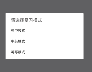 如何使用墨墨背单词APP重新背功能 墨墨背单词APP重新背功能使用方法 