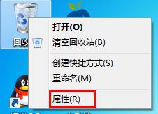 win7设置回收站容量的基础操作