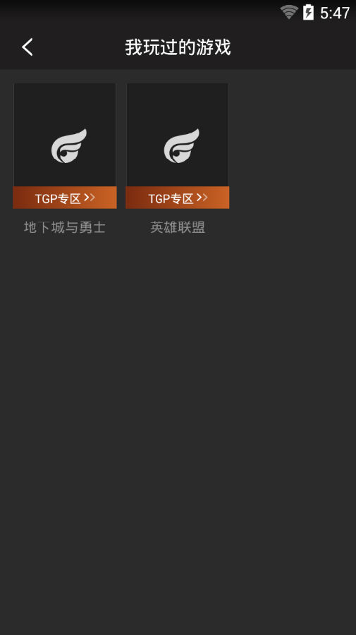 掌上TGP添加好友的基础操作