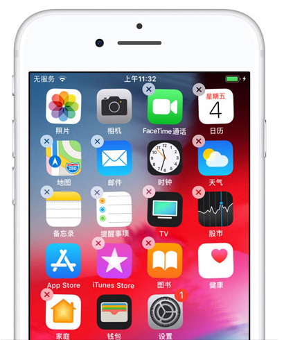 iOS12隐藏手机桌面图标的操作流程