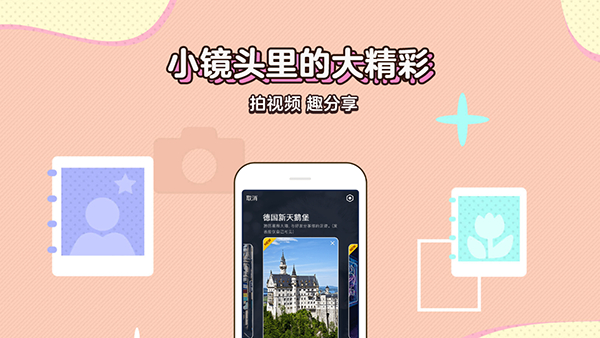 安卓版QQ迎更新,v7.9.7版来了