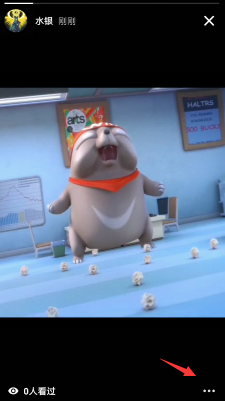 抖音APP删掉随拍视频的操作过程