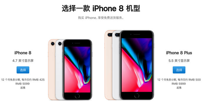 iPhone XR价格创新低:仅需5099元