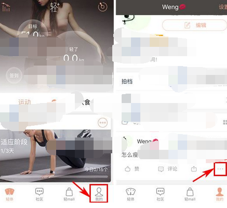 轻+设置动态权限的操作流程