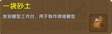 迷你世界欢乐白象与微观模型上线分享