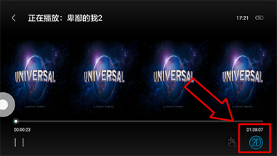 3D播播缓存视频的图文操作
