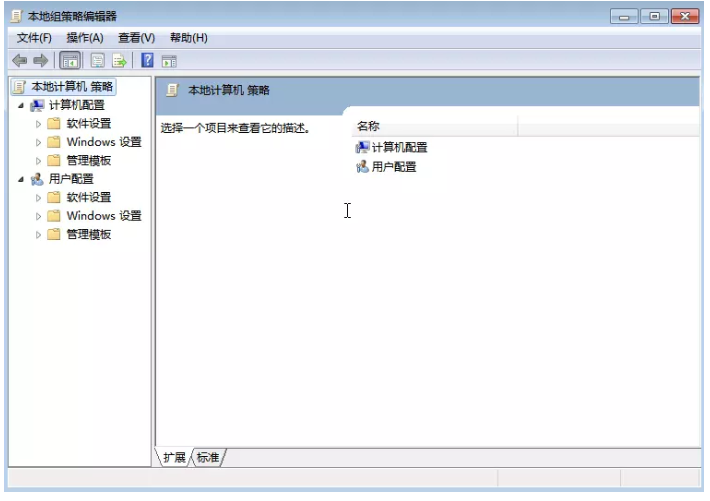Windows系统提升电脑网速的具体操作