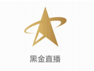 黑金直播查看自己ID号的操作流程