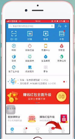 支付宝里蚂蚁保险的详细使用过程介绍