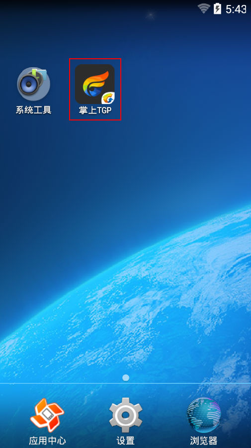 掌上TGP添加好友的基础操作