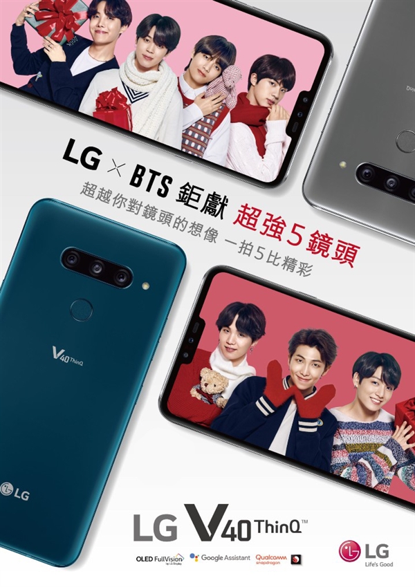 联想Z5 Pro GT 855版今天上午十时开卖