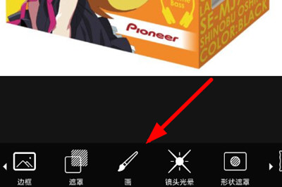 PicsArt生成动态图的基础操作