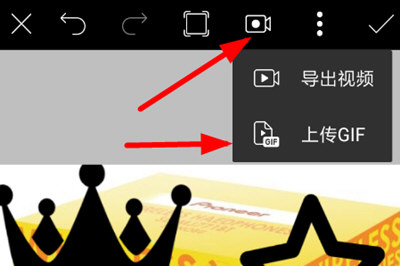 PicsArt生成动态图的基础操作