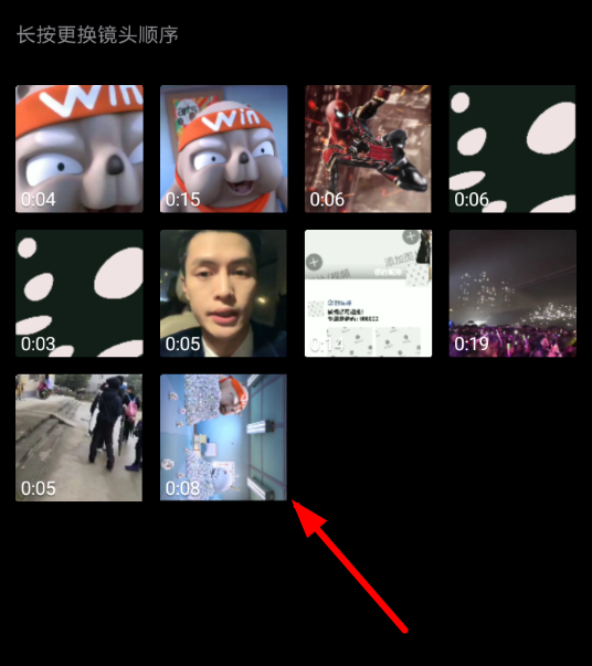 小影APP设置镜头排序的图文操作