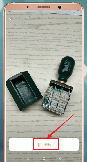 微信APP将动态视频删掉的基础操作