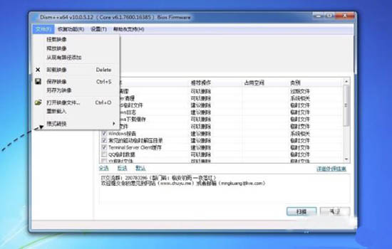 win7系统esd镜像转iso镜像的图文操作