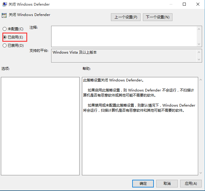 win10打开RAR文件闪退的处理操作过程